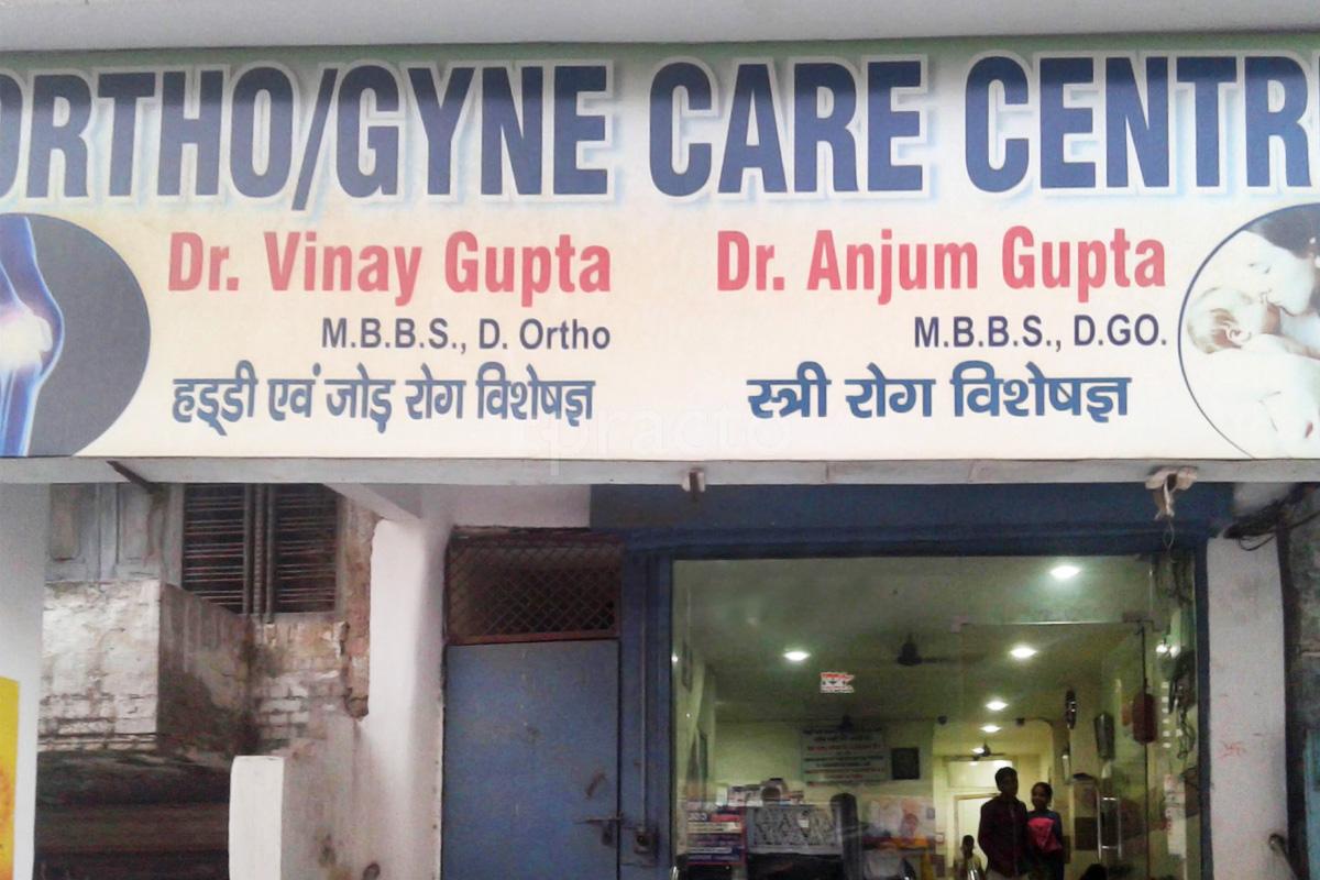 Entrance at Ortho/Gynae Care Centre Rambagh Kanpur