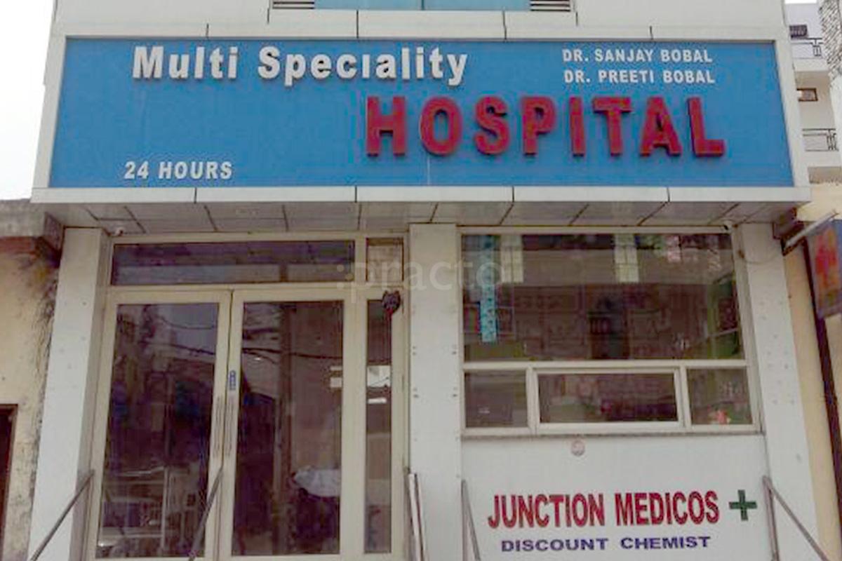 Entrance at Ortho Junction Hospital Rohini Delhi