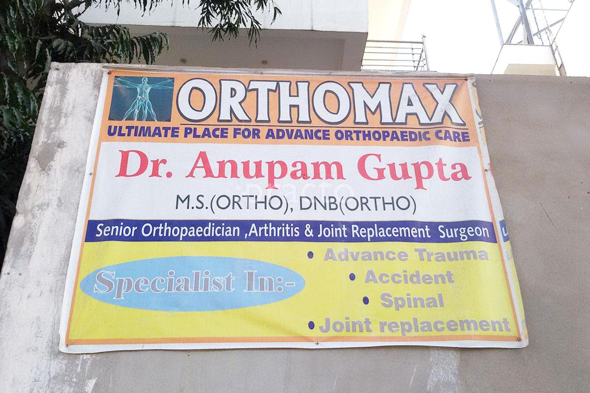 Entrance at OM MEDICAL COMPLEX Civil Line Agra