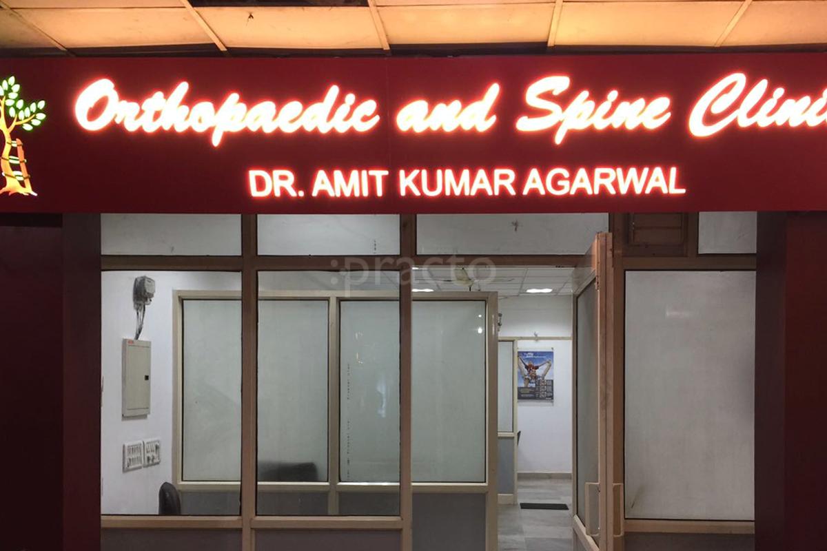 Entrance at Orthopaedic and Spine Clinic Indirapuram Ghaziabad