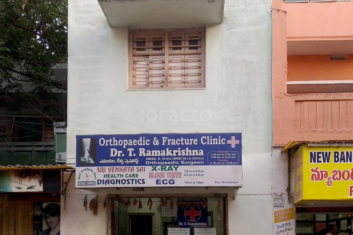 Entrance at Orthopaedic & Fracture Clinic Chikkadpally Hyderabad