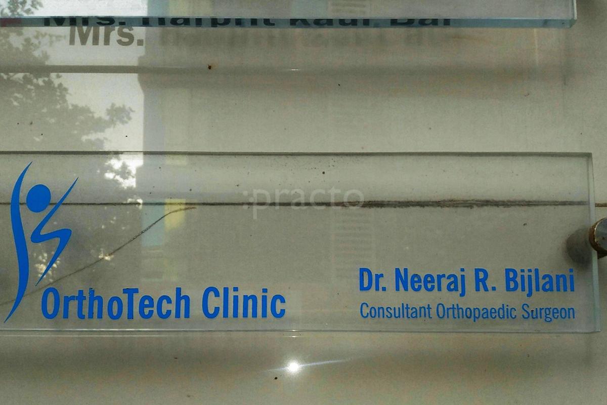 Entrance at Orthotech Clinic Chembur Mumbai