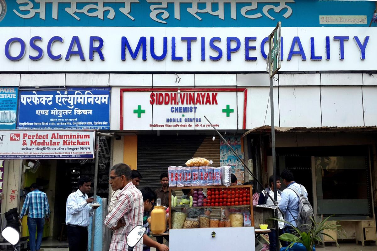 Entrance at Oscar Multispeciality Hospital Kandivali West Mumbai