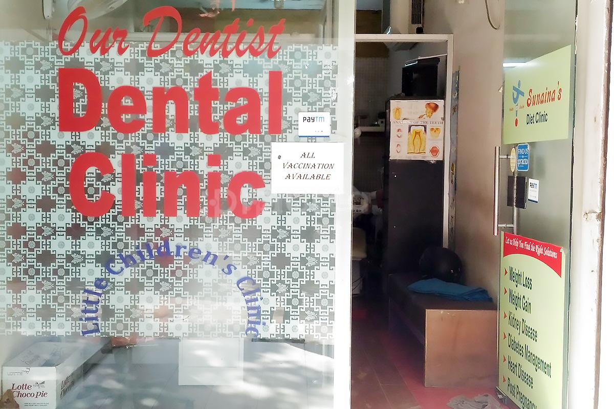 Entrance at Our Dentist Gurgaon Sector 4 Gurgaon