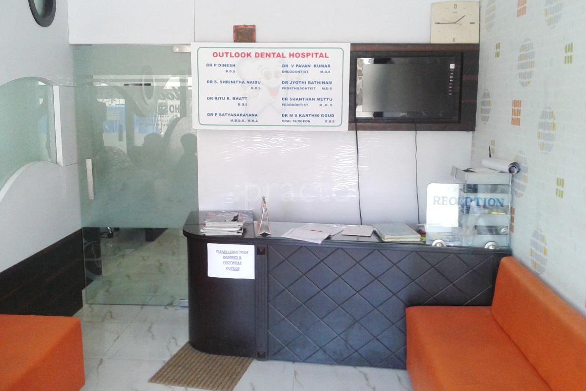 Waiting Area at OutLook Dental Karkhana Hyderabad
