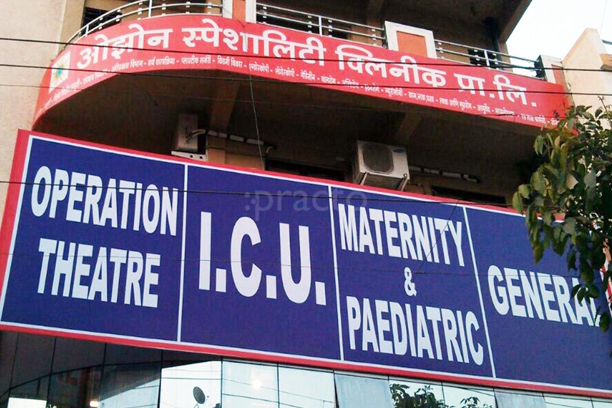 Entrance at Ozone Hospital Sangavi Pune