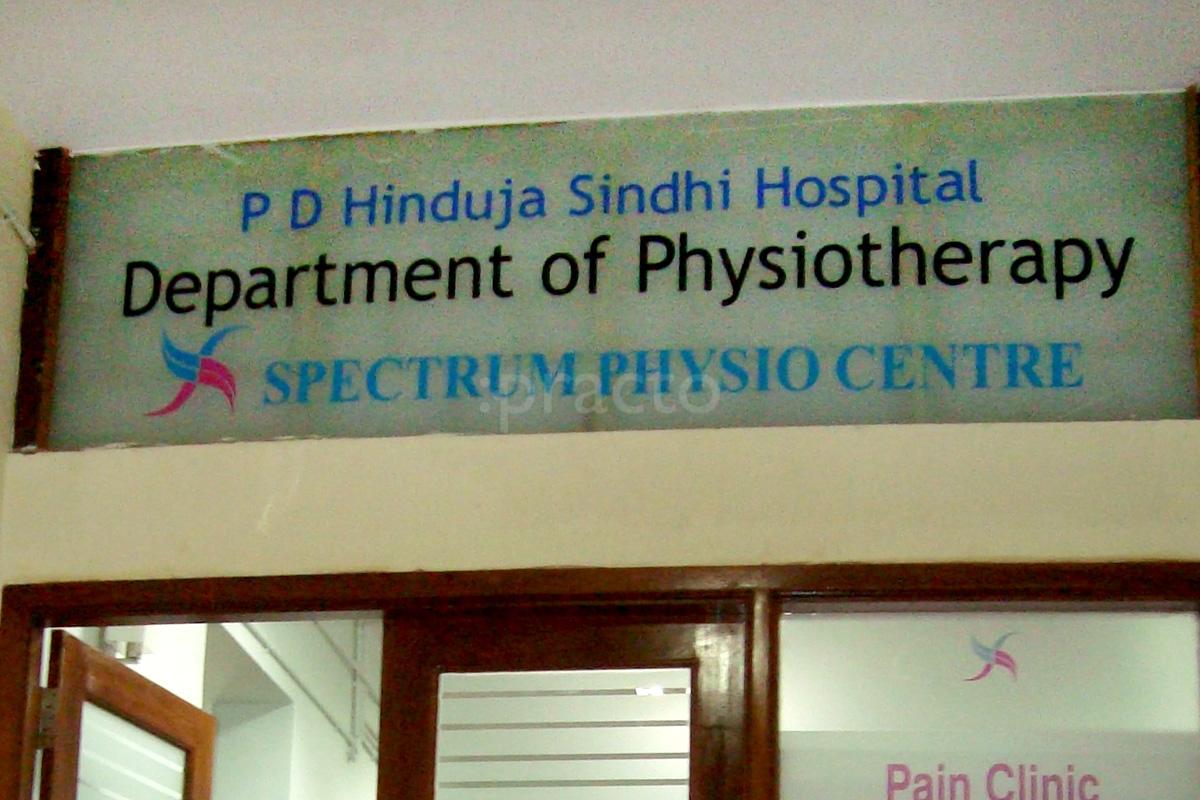 Entrance at Spectrum Physio Centre Sampangiramnagar Bangalore