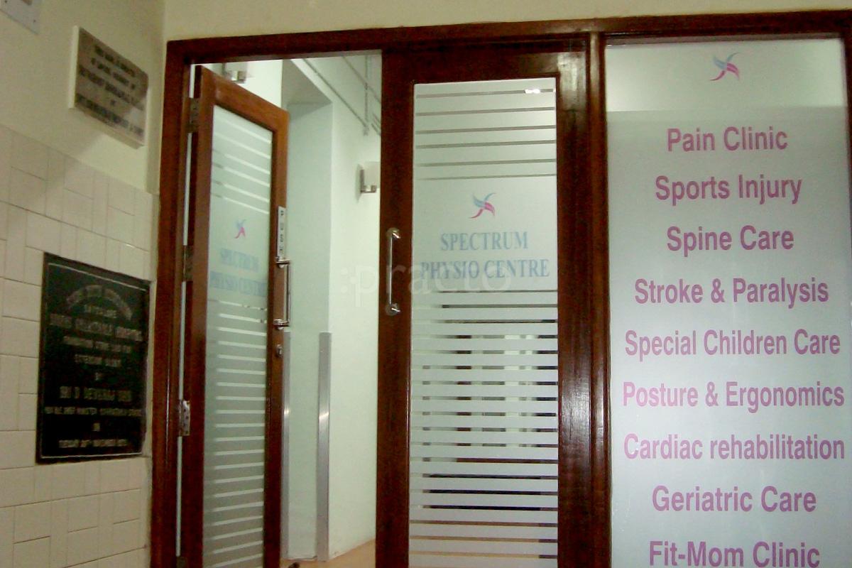 Entrance at Spectrum Physio Centre Sampangiramnagar Bangalore