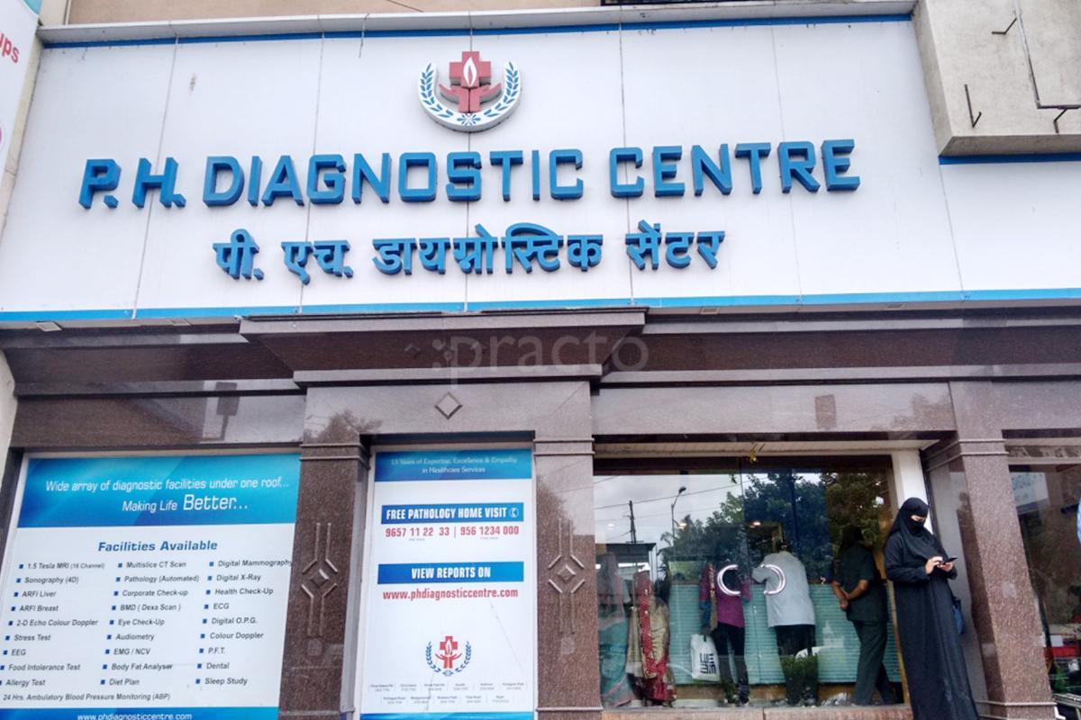 Entrance at P.H. Diagnostic Centre ( Satara Road) Satara Road Pune