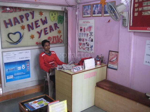Reception at P.R Dental Clinic Purana Kanpur Kanpur