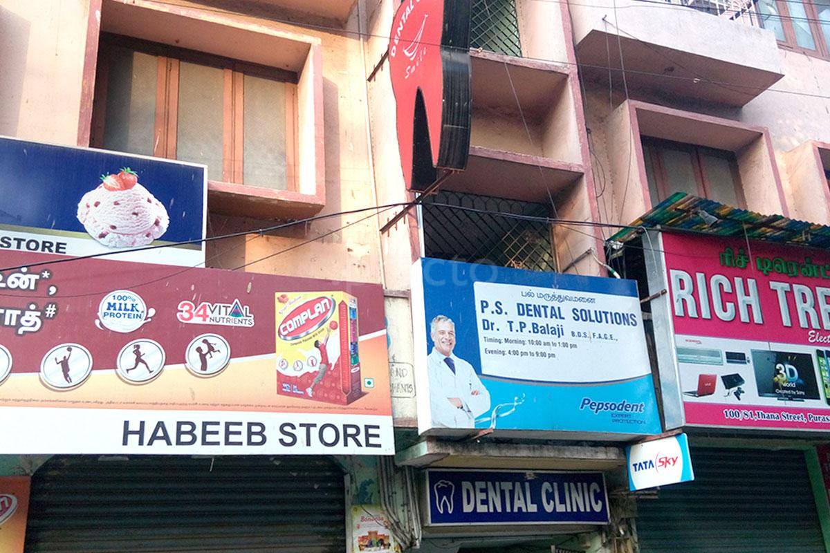 Entrance at P S Dental Solutions Purasawakkam Chennai