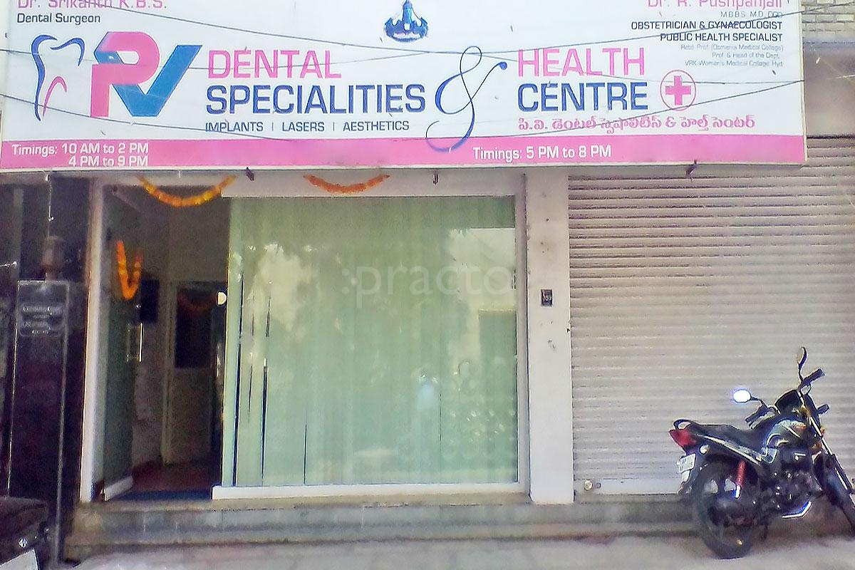 Entrance at P. V. Dental Specialities Barkatpura Hyderabad