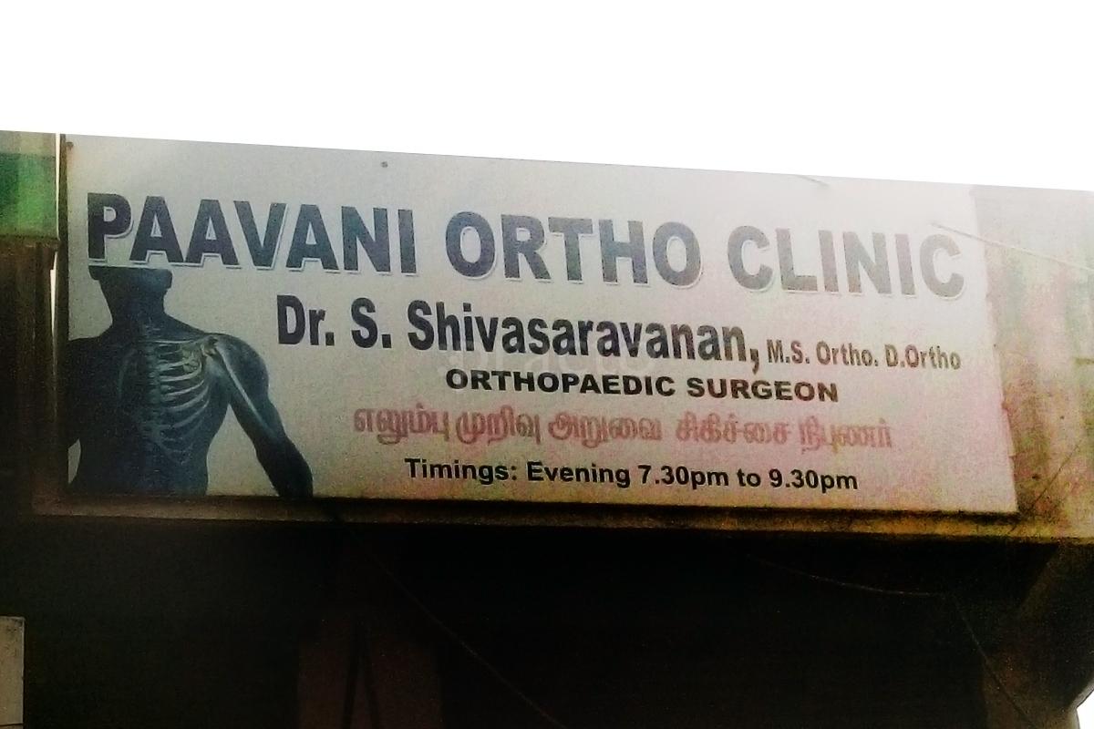Entrance at Paavani Ortho Clinic Pammal Chennai