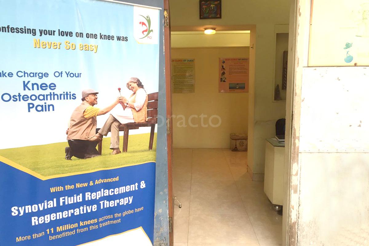 Entrance at Pain Clinic of India Chembur Mumbai