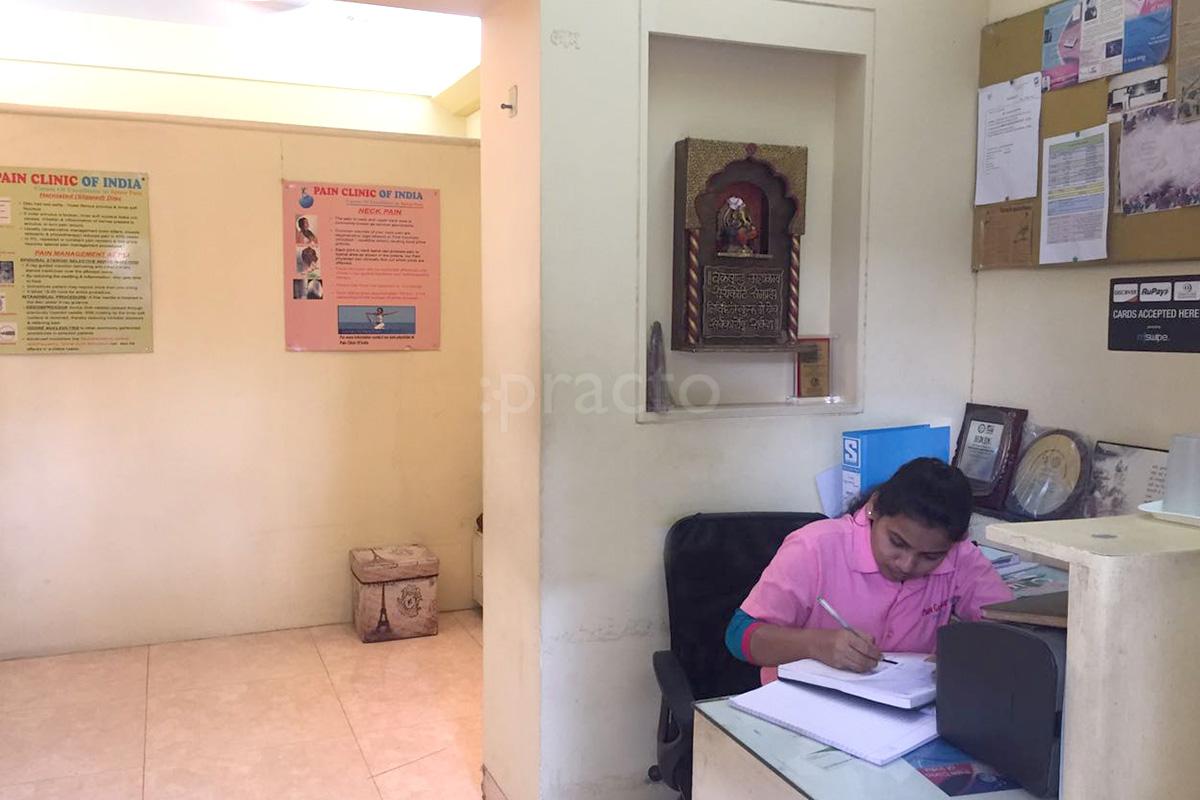 Reception at Pain Clinic of India Chembur Mumbai