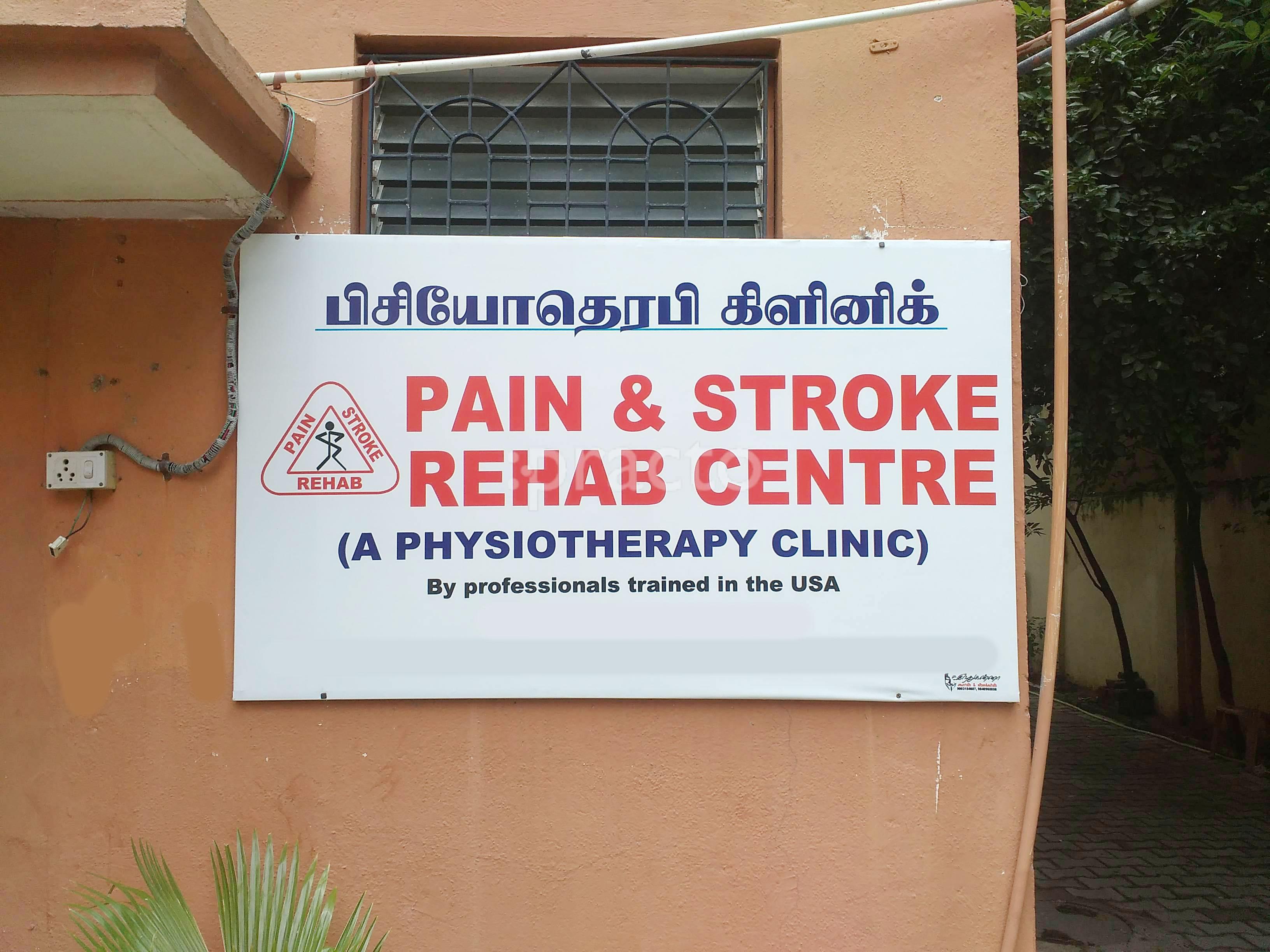 Entrance at Pain & Stroke Rehab Centre T Nagar Chennai