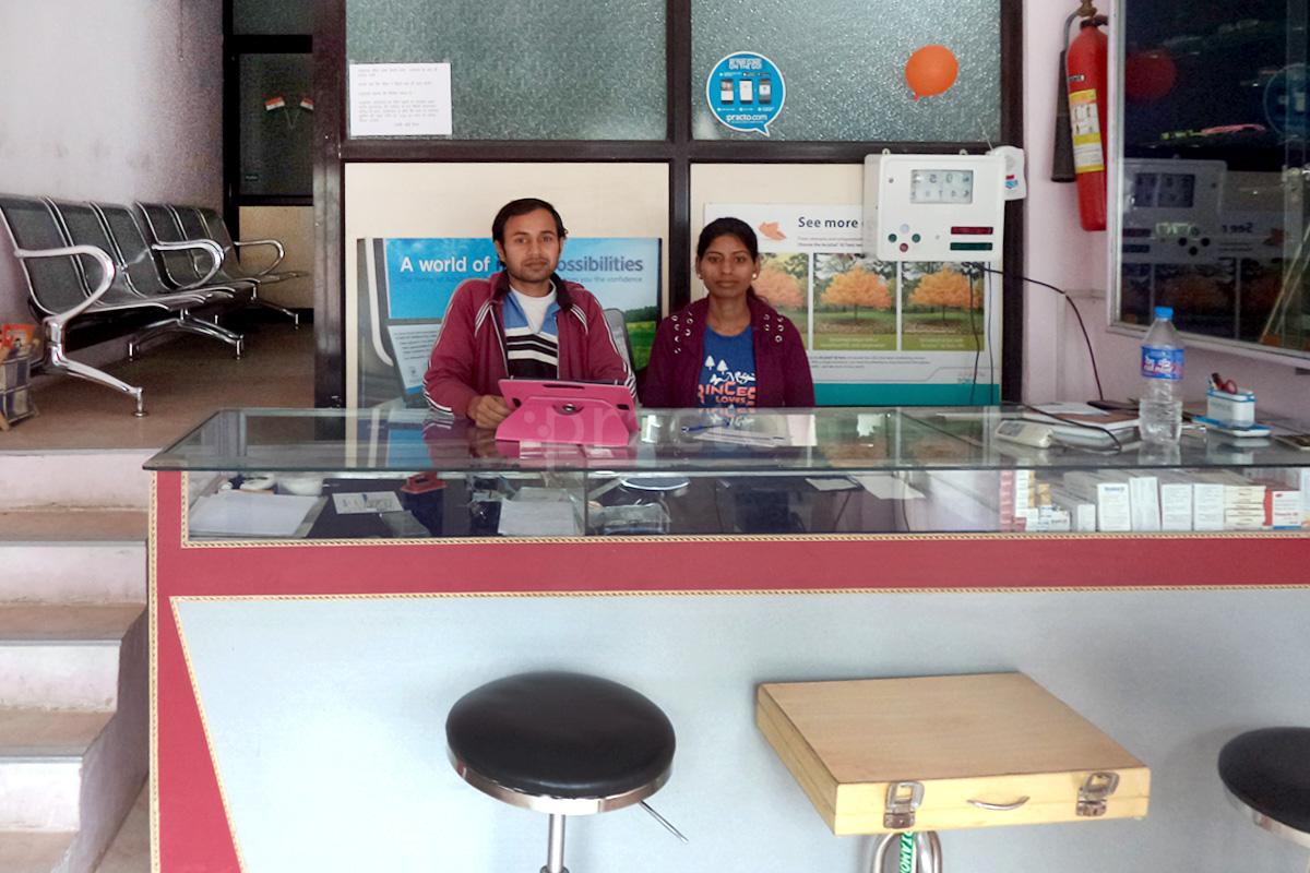 Reception at Pakhi Eye Care Naveen Nagar Kanpur