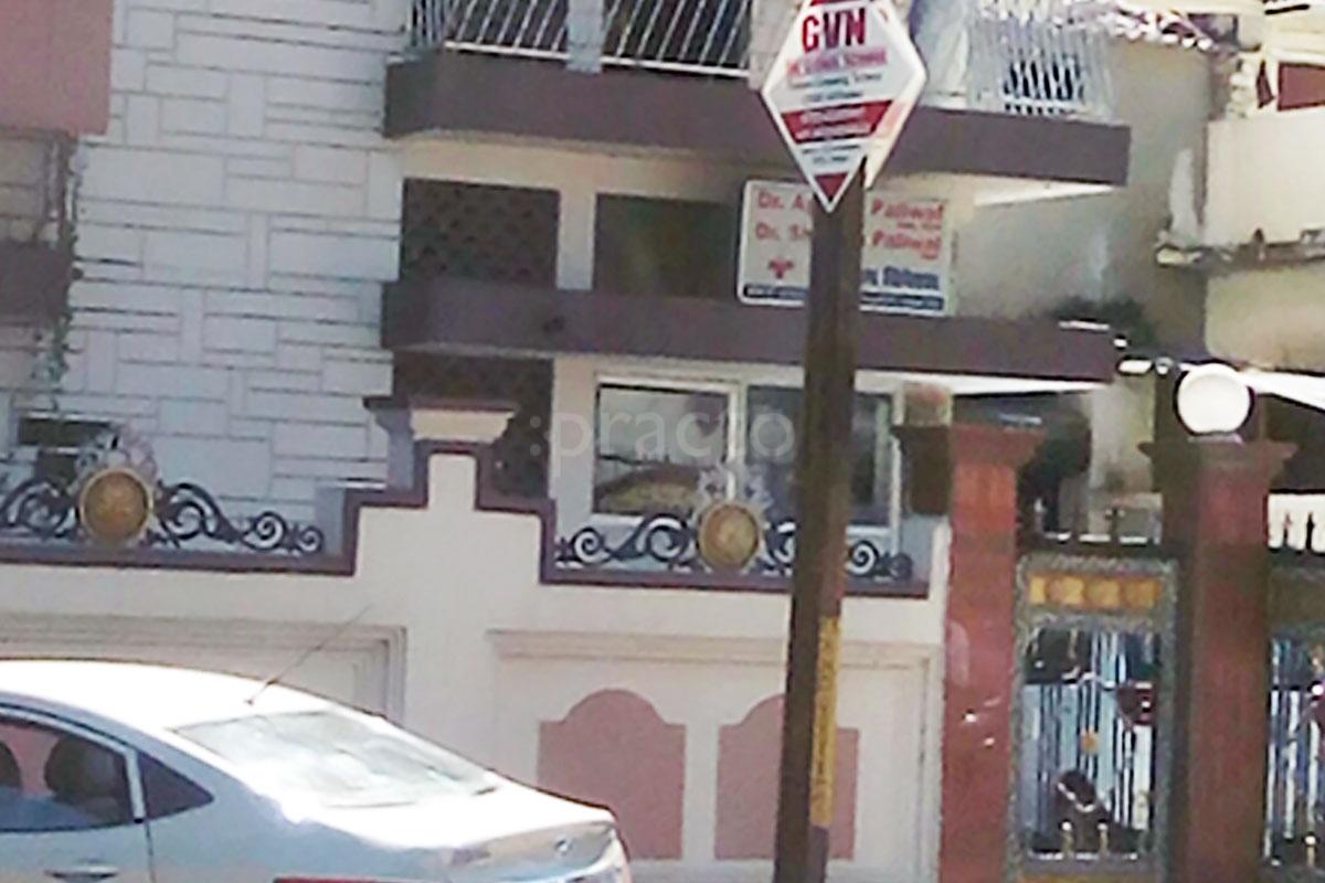 Entrance at Paliwal Dental Clinic Arera Colony Bhopal