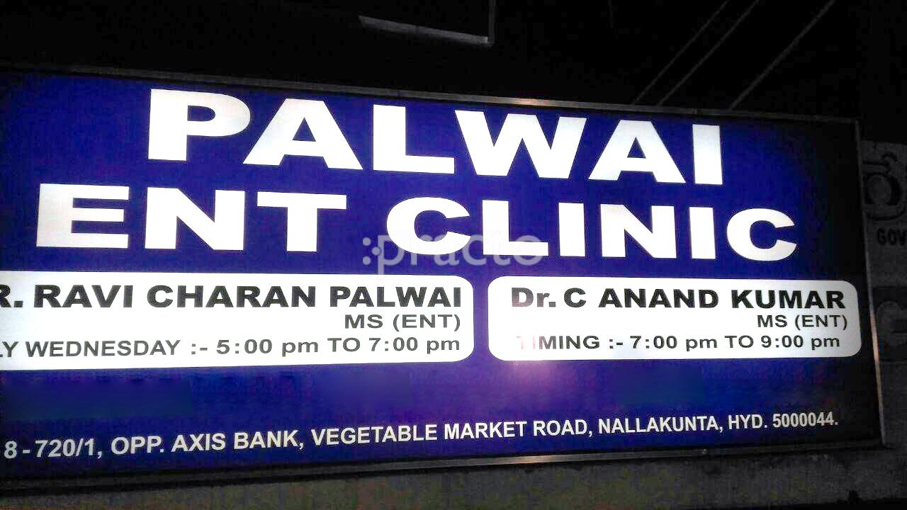 Entrance at Palwai Ent Clinic Nallakunta Hyderabad