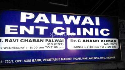 Best Ent Clinics In Amberpet Hyderabad Book Appointment View