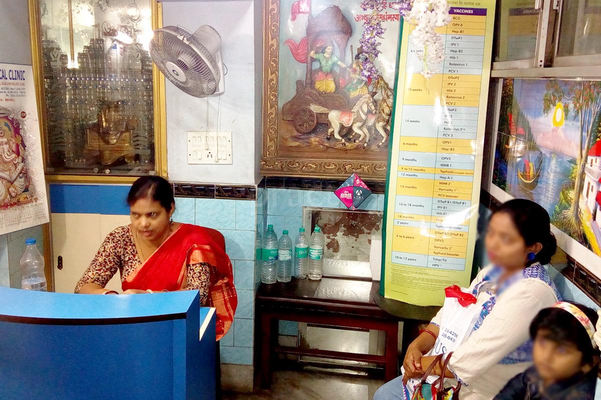 Reception at Panacea Clinic Kankurgachi Kolkata