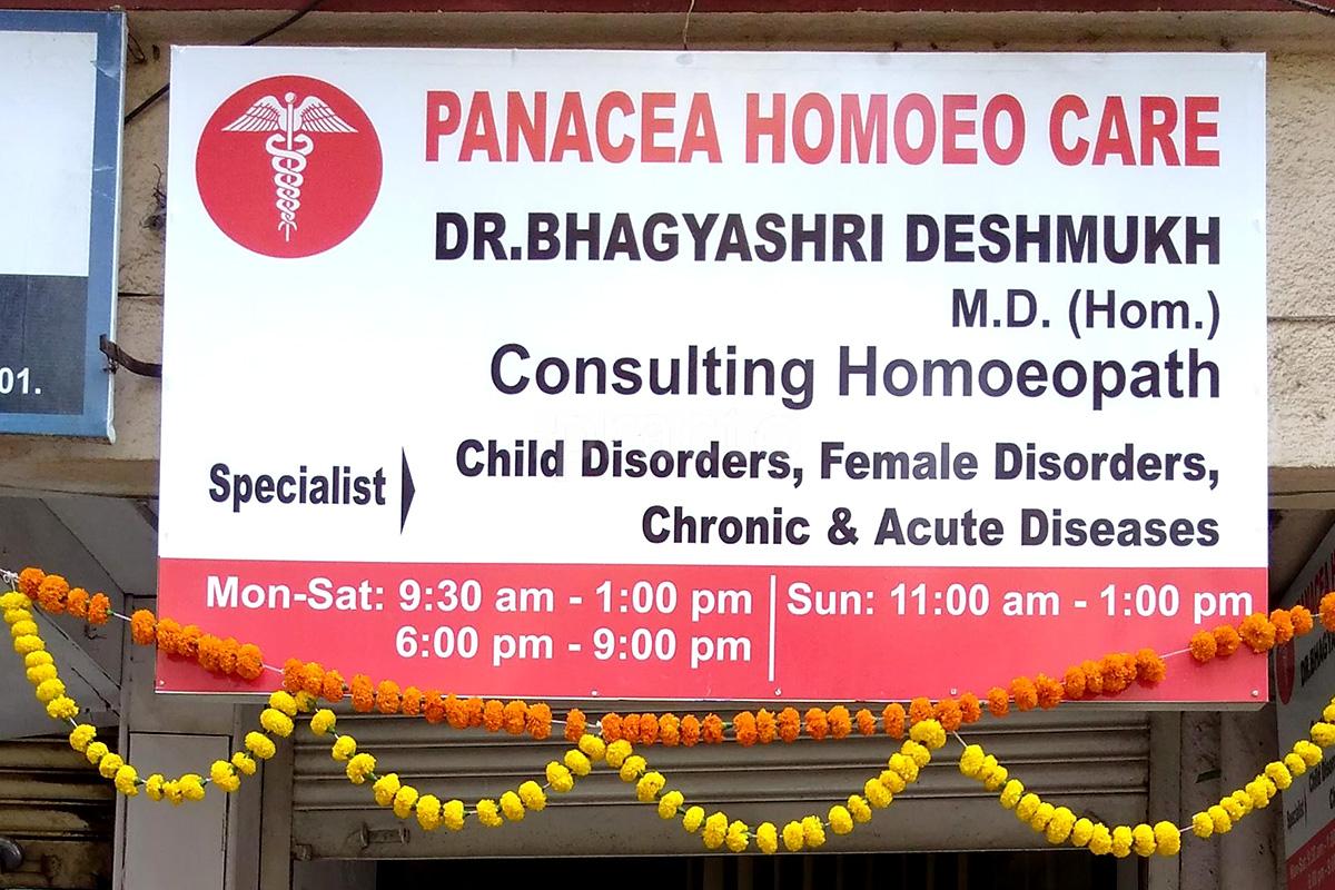 Entrance at Panacea Homoeo Care Ambernath Thane