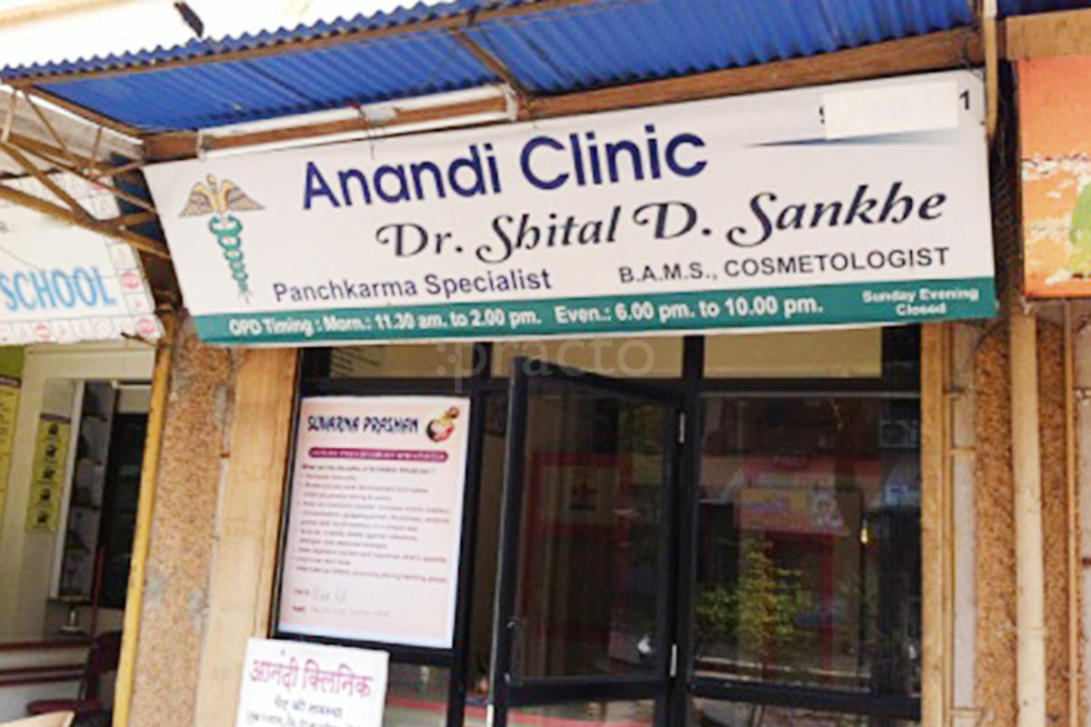 Entrance at Panchakarma Specialist Clinic Vasai Thane