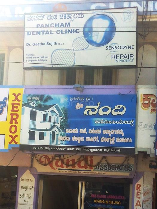 Entrance at Pancham Dental Clinic Mysore South Mysore