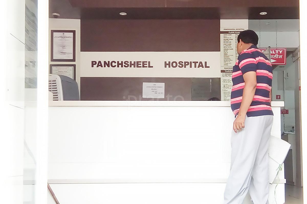 Panchsheel Hospital Yamuna Vihar Delhi