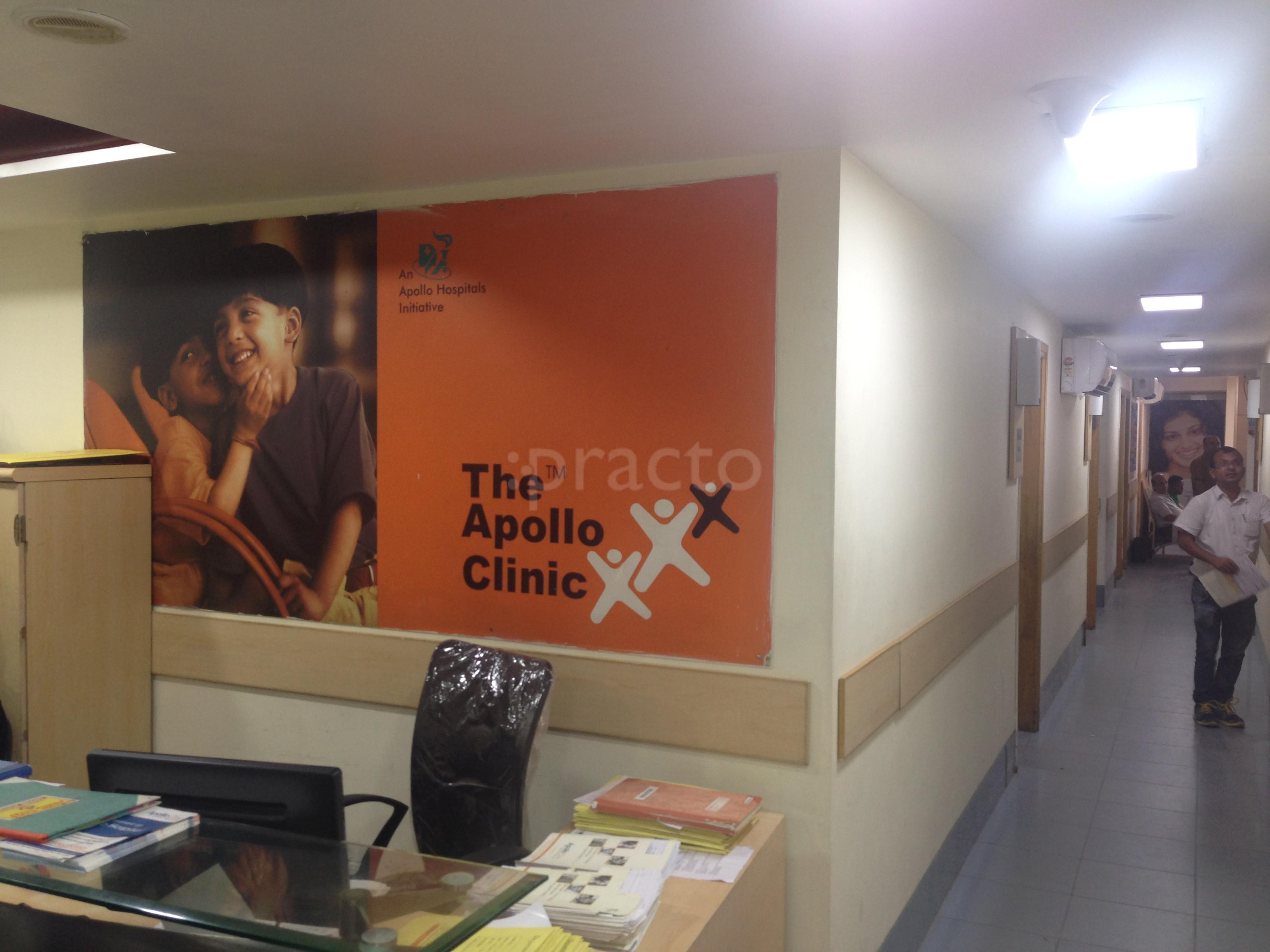 Apollo Clinic Ulubari Guwahati