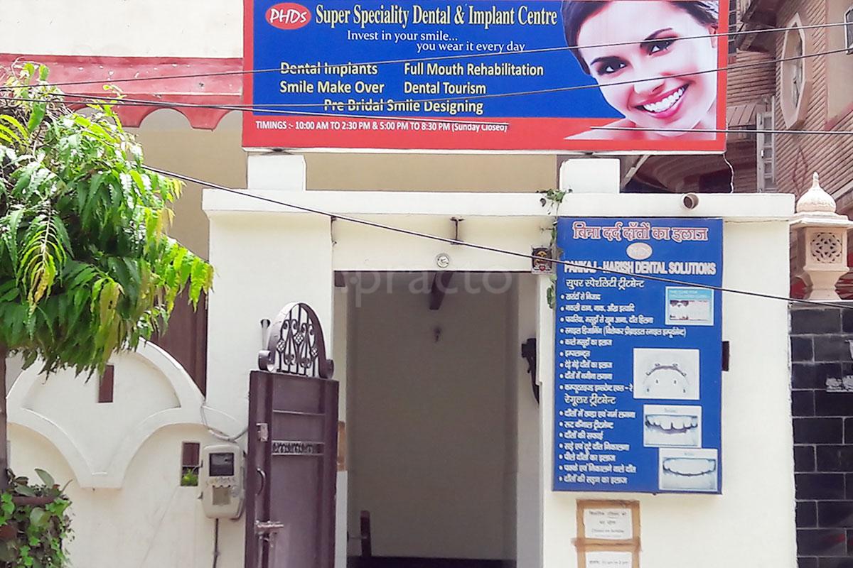 Entrance at Pankaj- Harish Dental Solutions (PHDS) Shaheed Nagar Agra