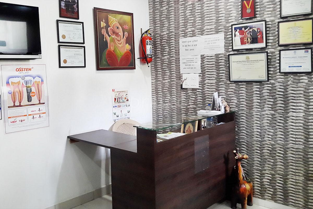 Reception at Pankaj- Harish Dental Solutions (PHDS) Shaheed Nagar Agra