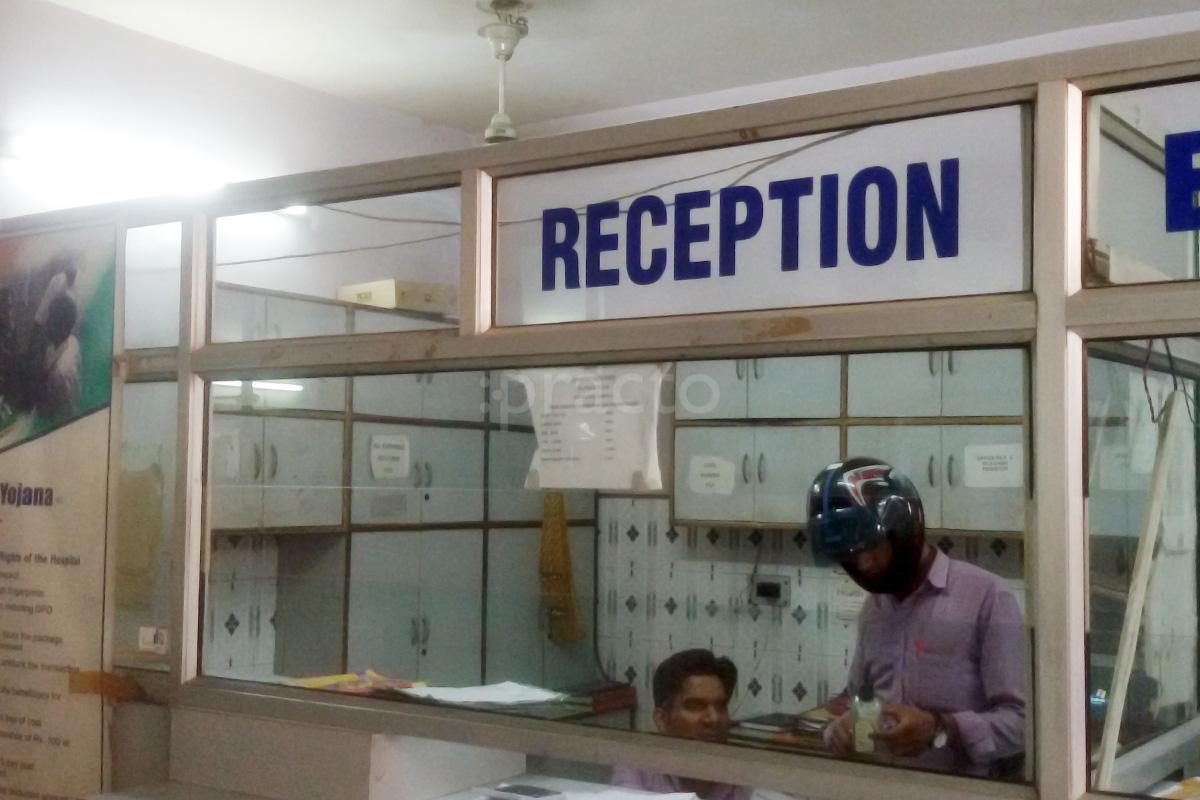 Reception at Pannalal Shyamlal Hospital Nehru Nagar Ghaziabad