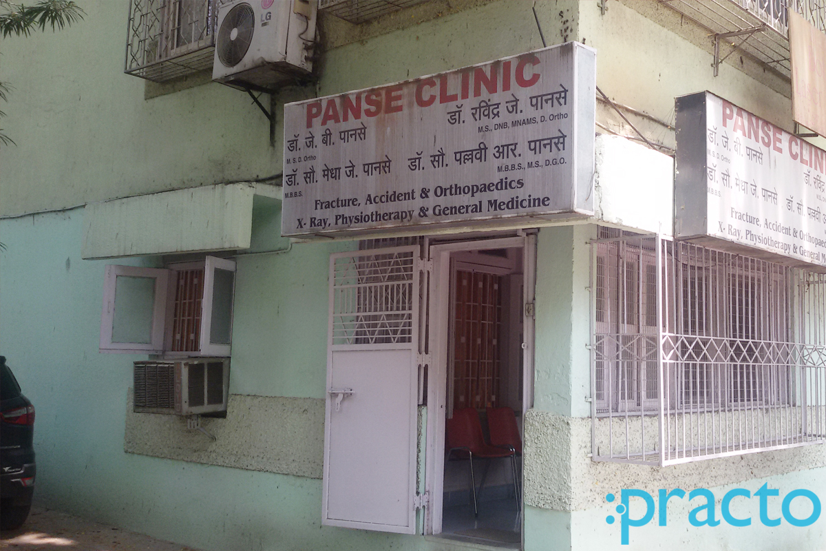 Entrance at Panse Clinic Camp Pune