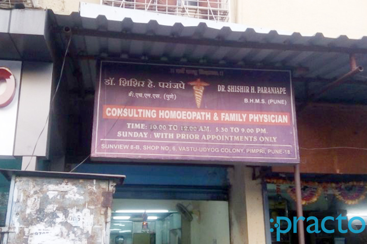 Paranjpe Clinic Pimpri-Chinchwad Pune