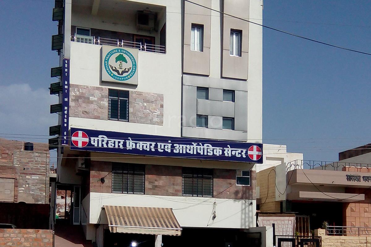 Parihar Fracture and Orthopedic Centre Mandore Jodhpur