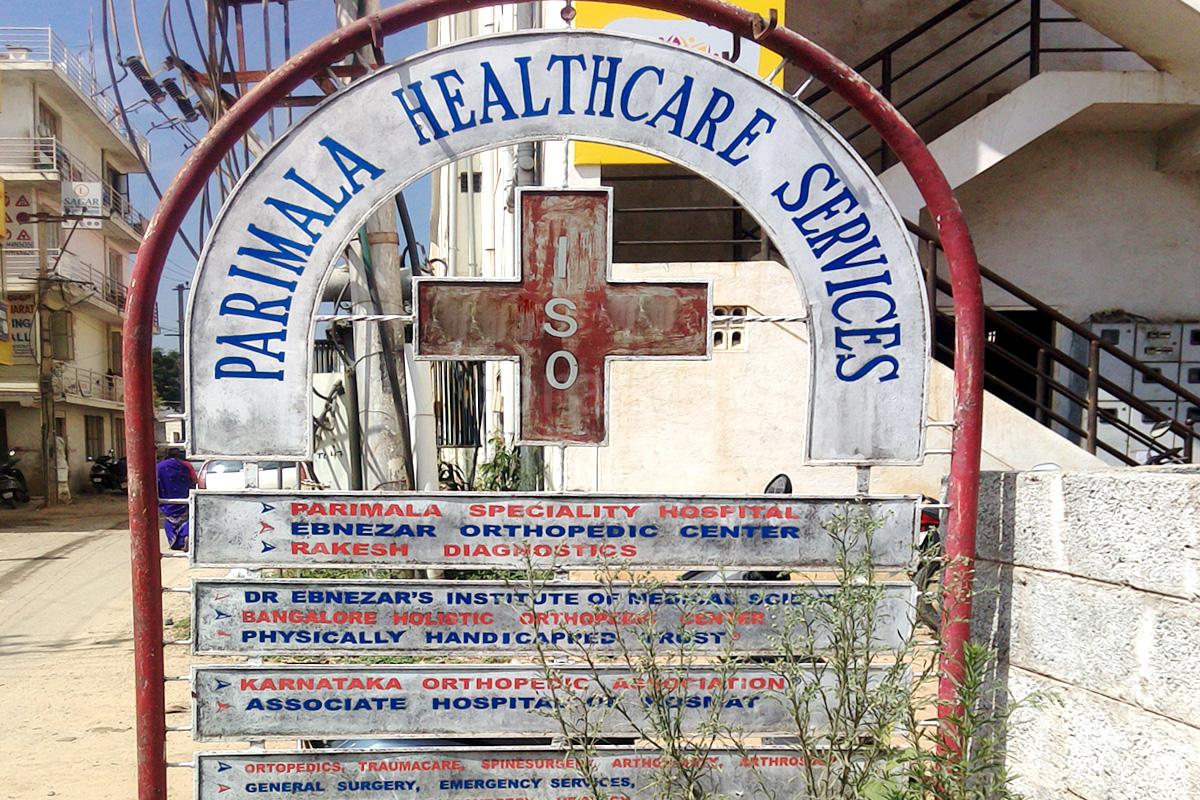 Entrance at Parimala Health Care Services Bannerghatta Road Bangalore