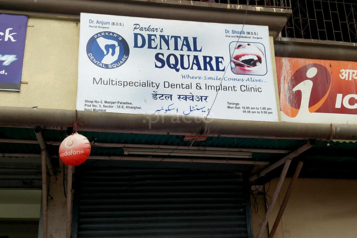 Entrance at Parkar's Dental Square Kharghar Navi Mumbai