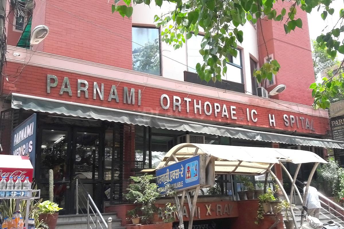 Entrance at Parnami Orthopaedic Hospital Azadpur Delhi