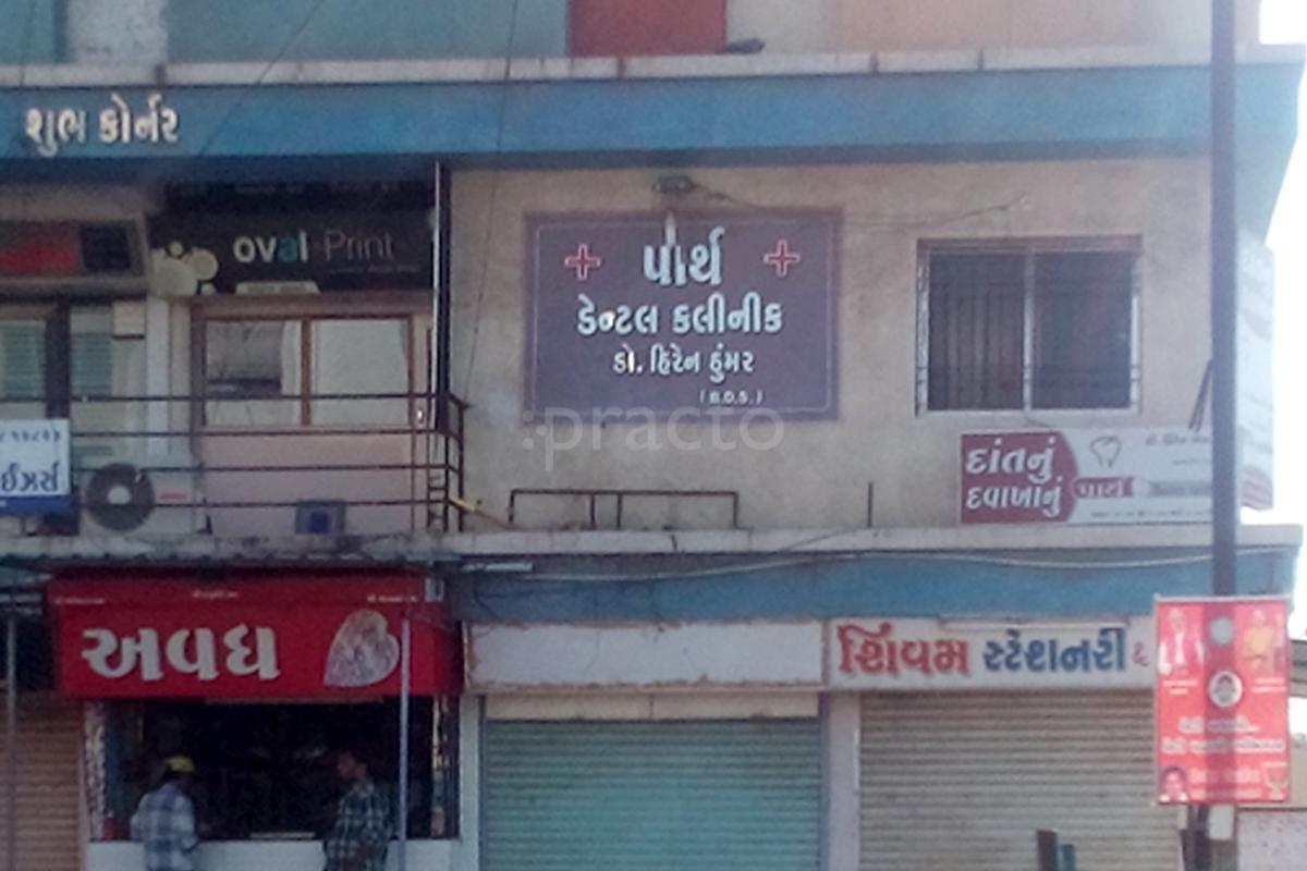 Entrance at Parth Dental Clinic Mavdi Rajkot