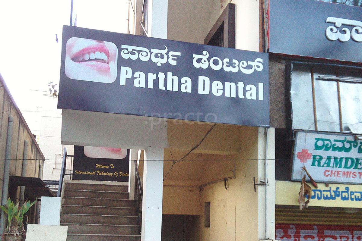Entrance at Partha Dental  Skin Hair Jayanagar 9 Block Bangalore