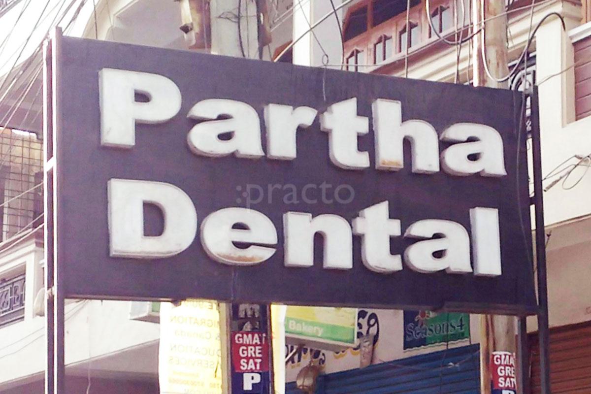 Entrance at Partha Dental  Skin Hair Jayanagar 9 Block Bangalore