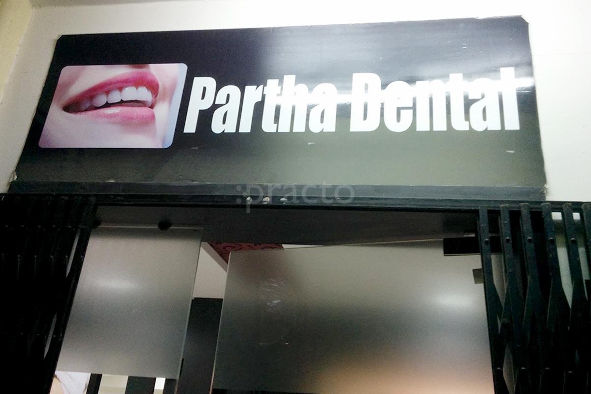 Entrance at Partha Dental Skin Hair Vivekananda Nagar Hyderabad
