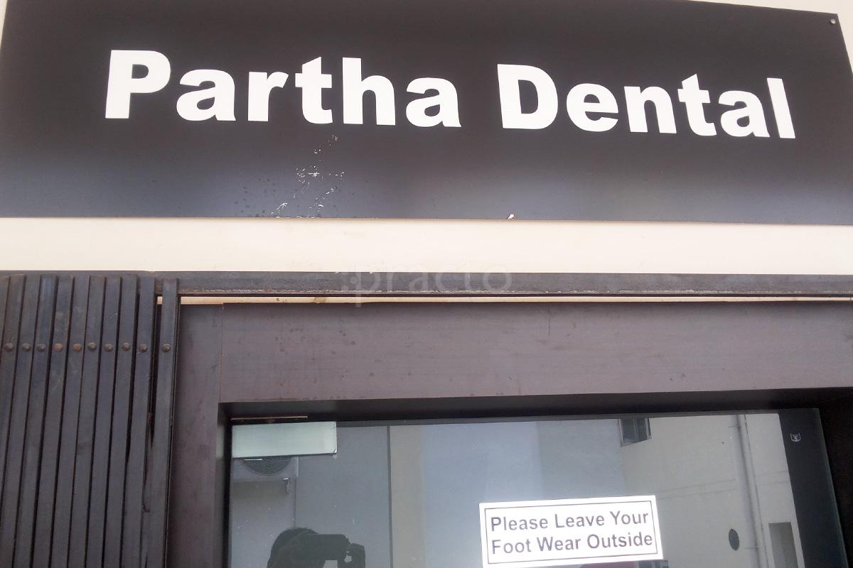 Entrance at Partha Dental Secunderabad Hyderabad