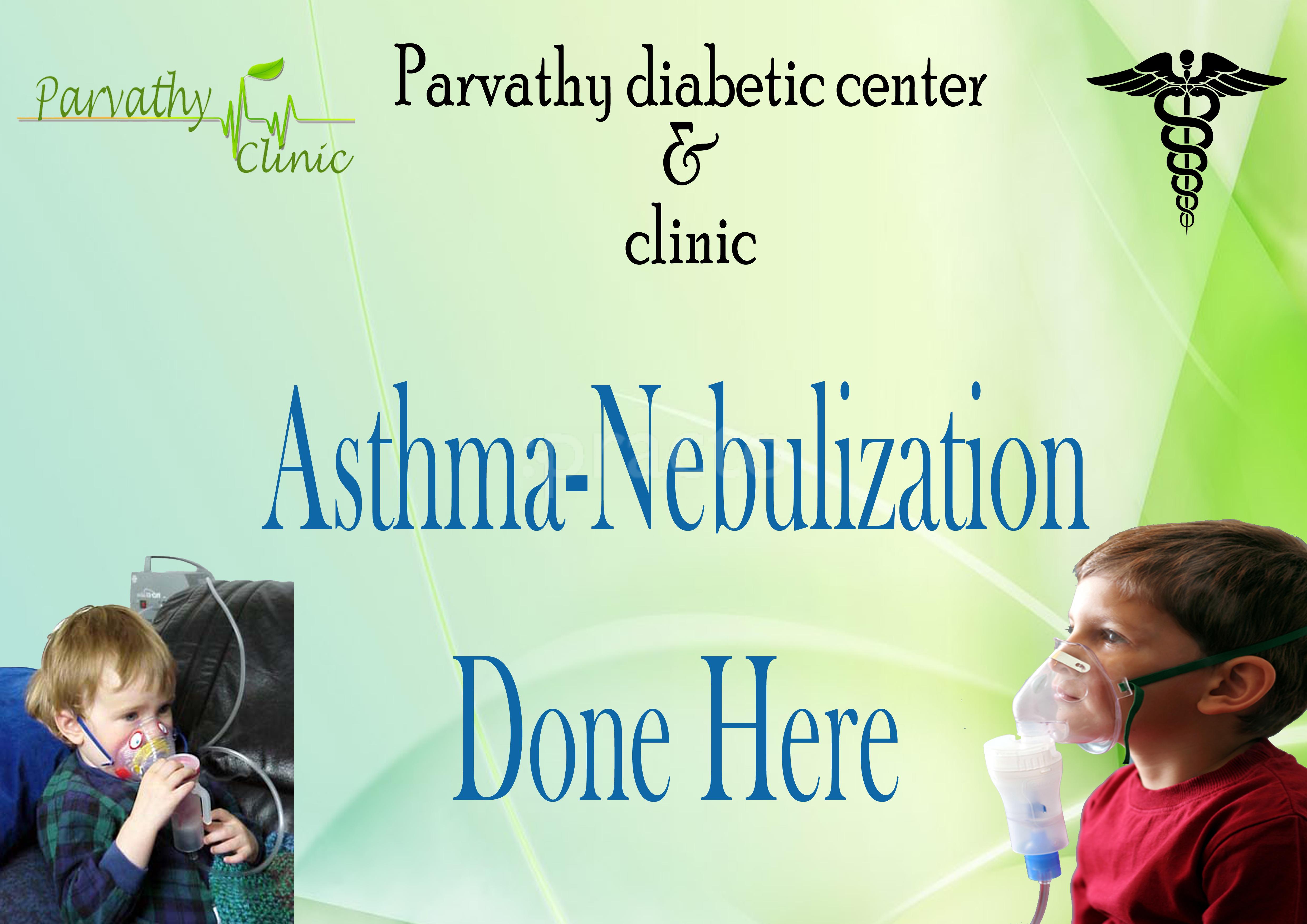 Entrance at Parvathy Diabetic Centre and Clinic Madhavaram Chennai