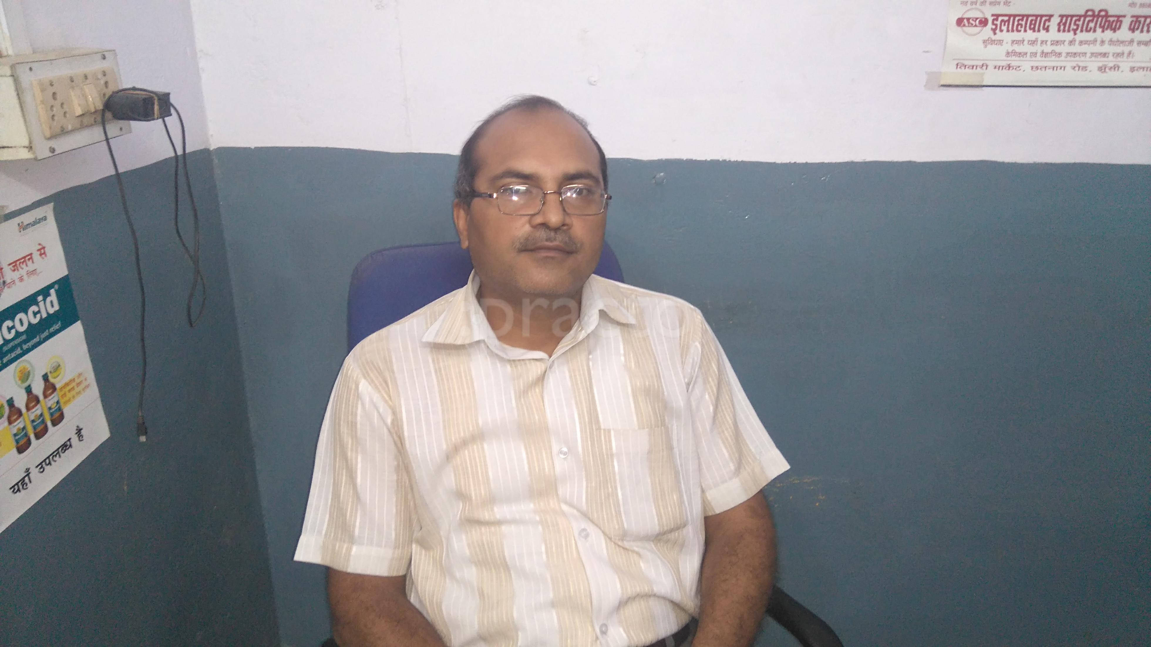 Saraswati Clinic Jhunsi Allahabad