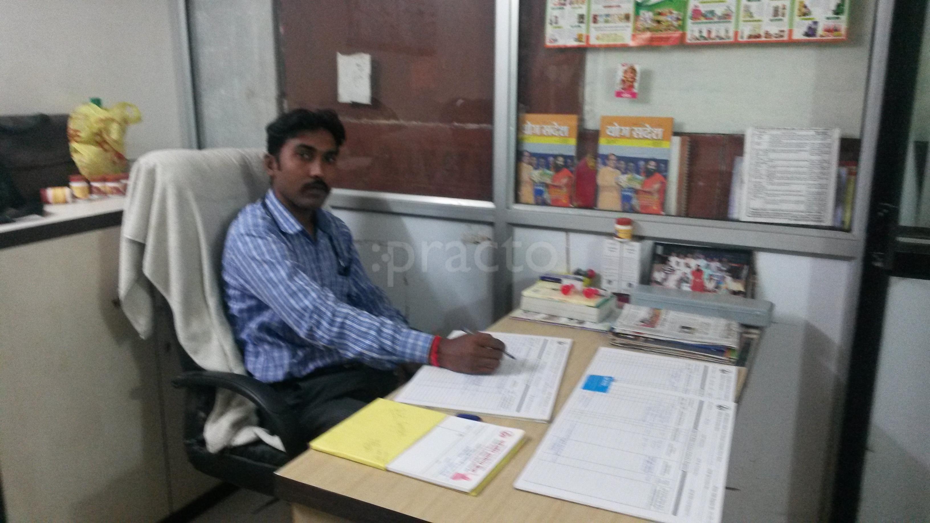 Patanjali Aarogya Clinic Ayodhaya Nagar Bhopal