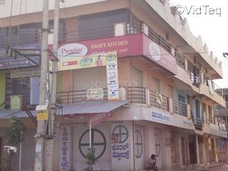 Patanjali Arogya Kendra Anekal Bangalore