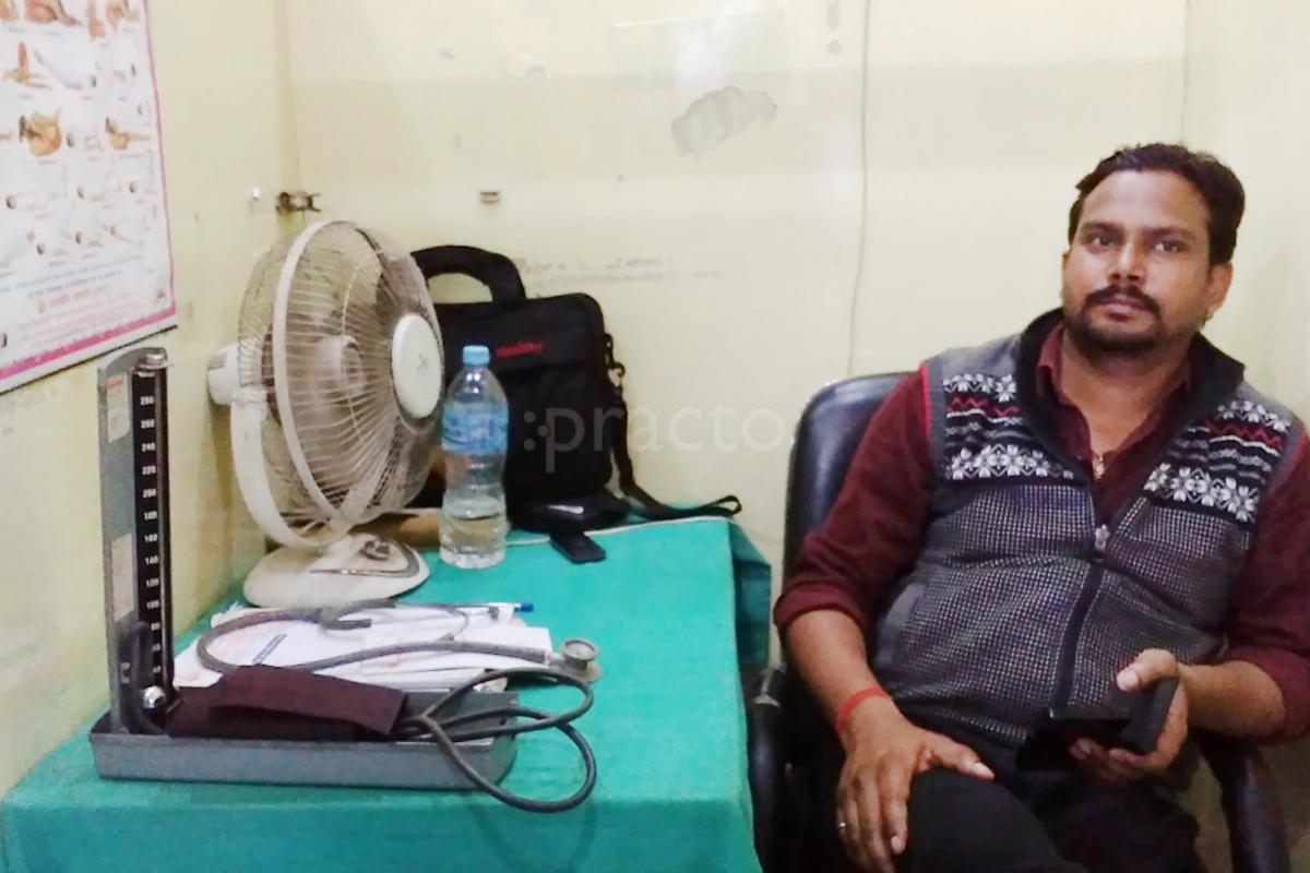OPD/Ward at Patanjali Arogya Kendra Tansen Nagar Gwalior