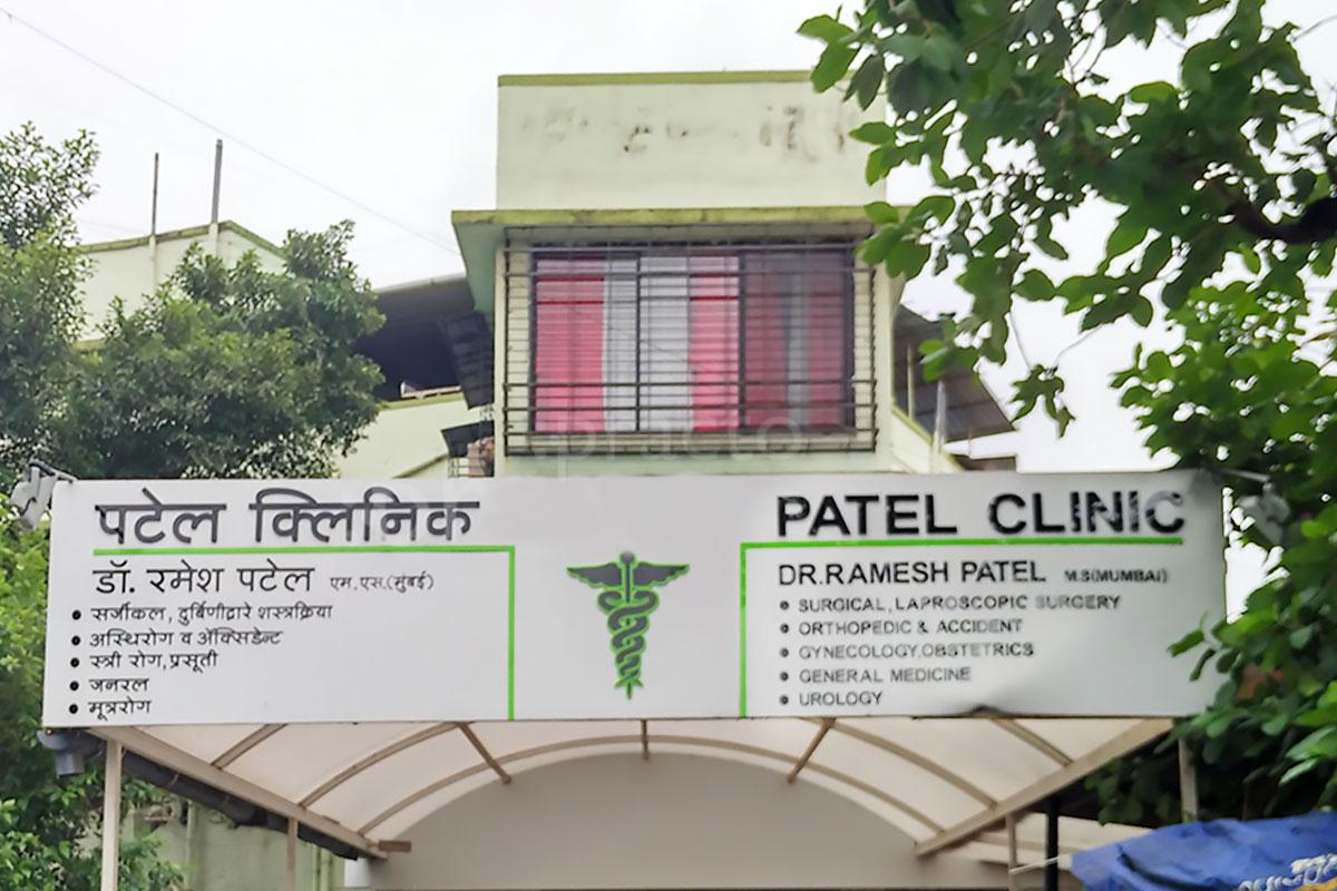 Entrance at Patel Clinic And Orthopedic Centre Panvel Navi Mumbai